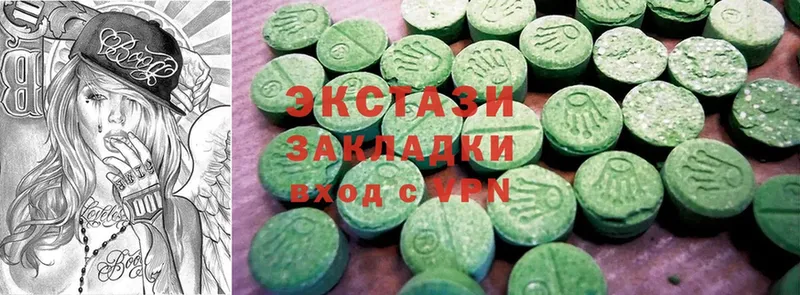 Ecstasy XTC  Николаевск-на-Амуре 