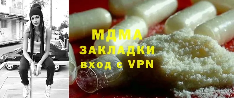 закладки  Николаевск-на-Амуре  MDMA crystal 